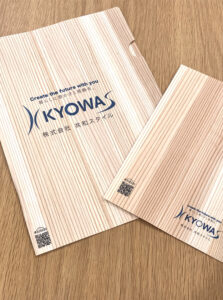 ≪杉の香り≫広がる【木のファイル　ナチュラル・5枚セット】木製ファイル