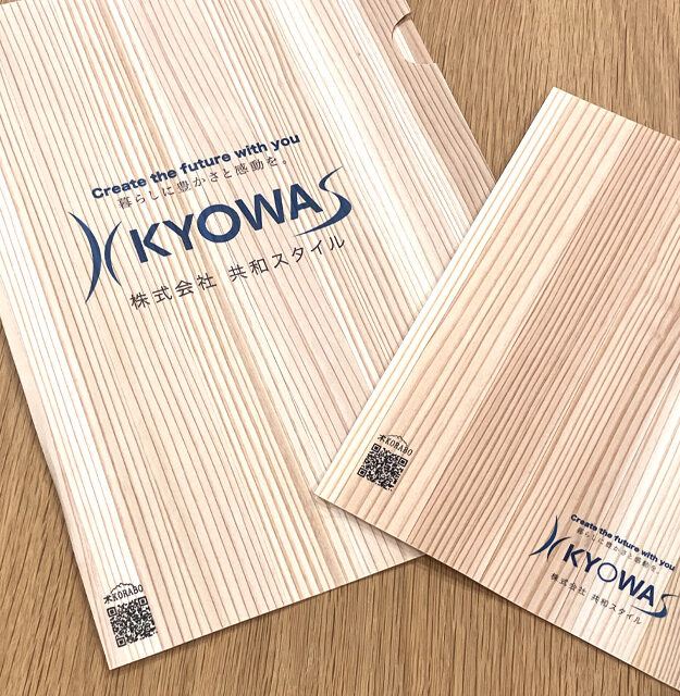 ≪杉の香り≫広がる【木のファイル ナチュラル・5枚セット】木製ファイル