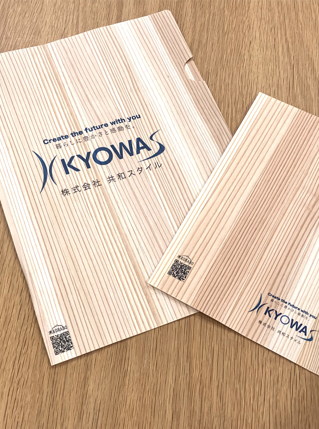 ≪杉の香り≫広がる【木のファイル　ナチュラル・5枚セット】木製ファイル