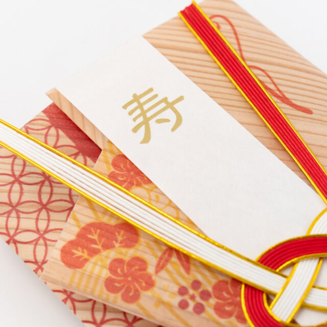 ≪杉の香り≫広がる【木のご祝儀袋】包むのはお祝いの心と杉の香り