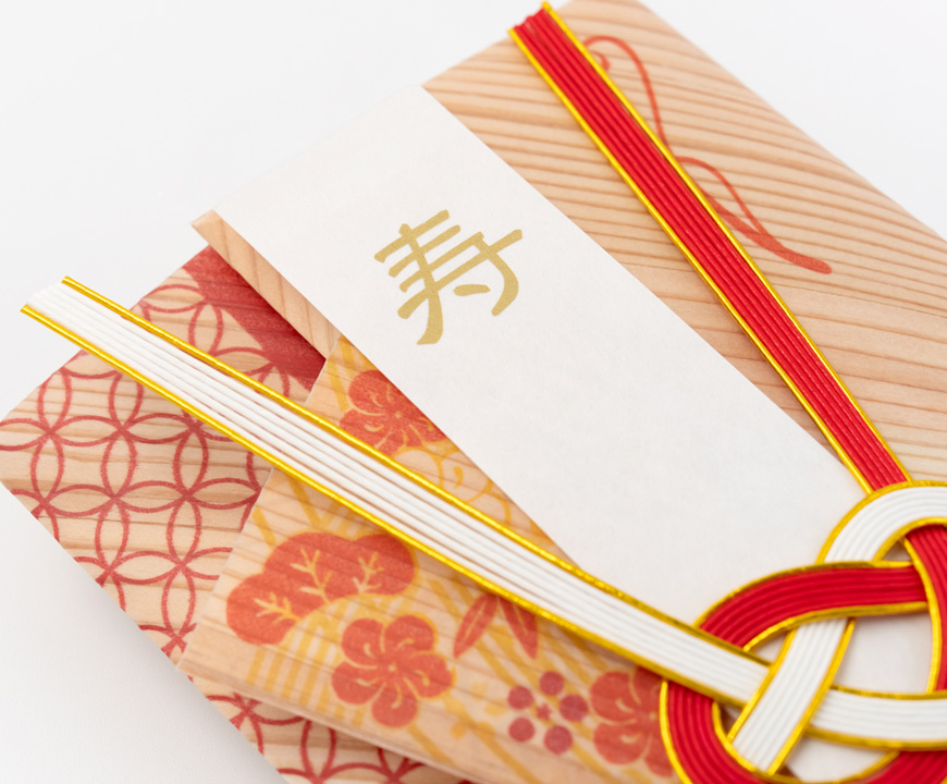 ≪杉の香り≫広がる【木のご祝儀袋】包むのはお祝いの心と杉の香り