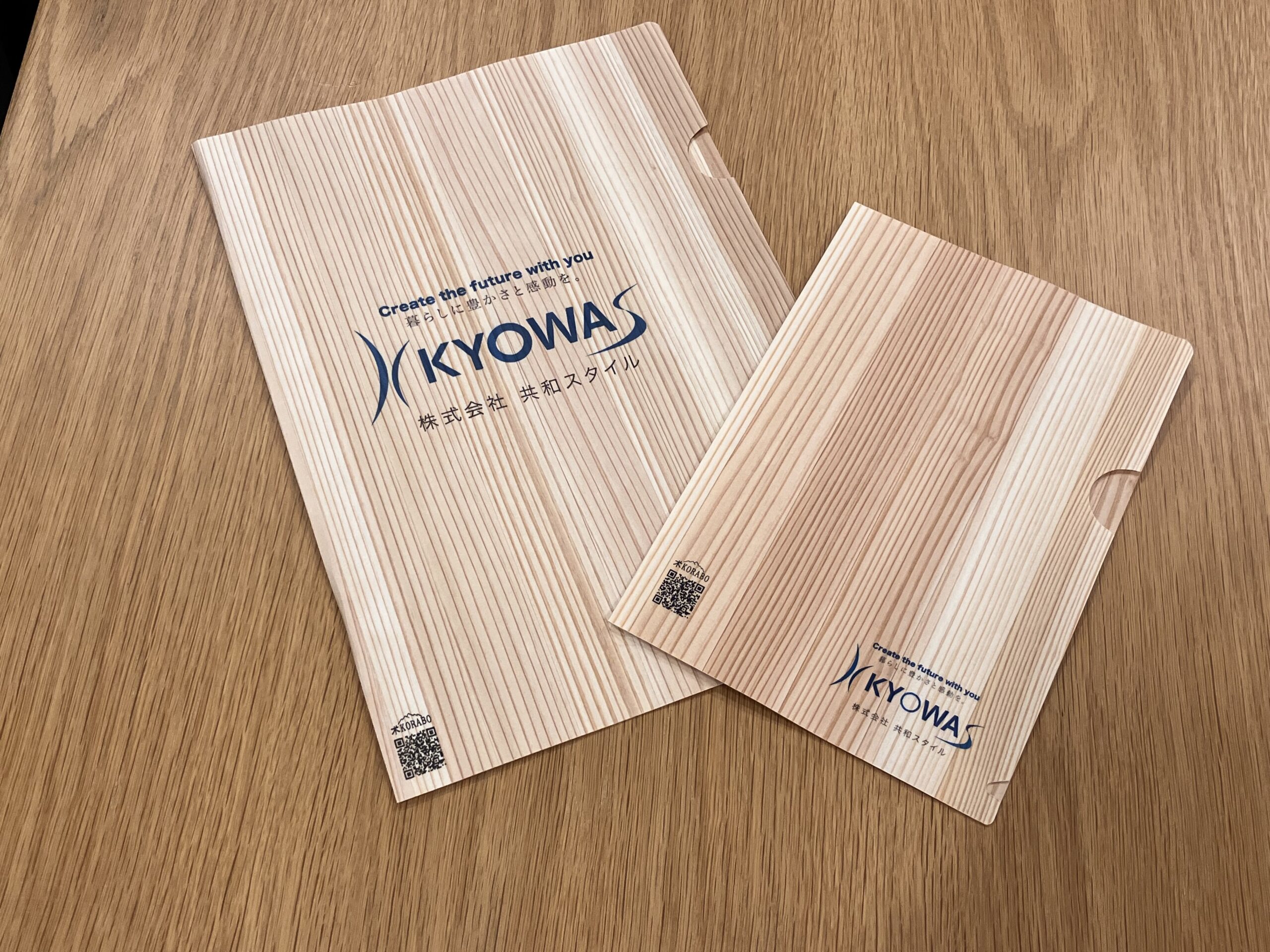 ≪杉の香り≫広がる【木のファイル ナチュラル・5枚セット】木製ファイル